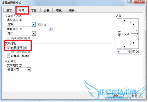 Excel ɣ[12]õԪݲȫʾ