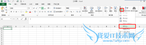 Excel 2013