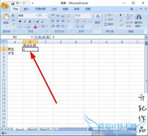 EXCEL2007ô뼸֮