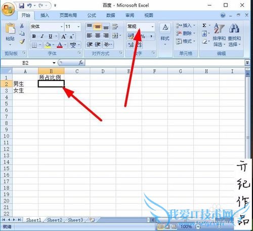EXCEL2007ô뼸֮