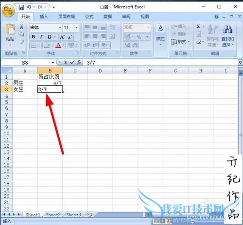 EXCEL2007ô뼸֮
