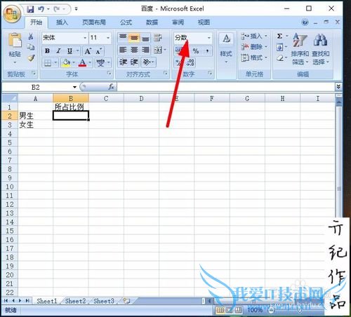 EXCEL2007ô뼸֮