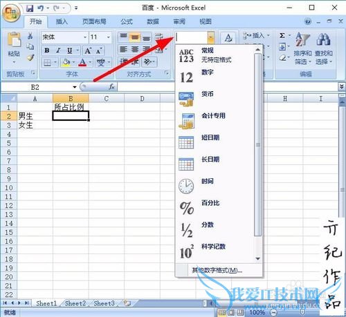 EXCEL2007ô뼸֮
