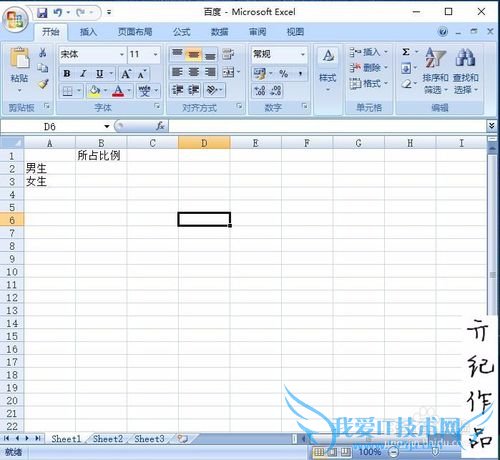 EXCEL2007ô뼸֮