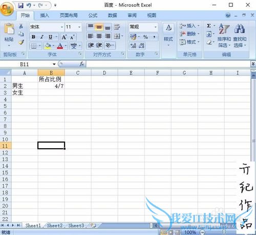 EXCEL2007ô뼸֮