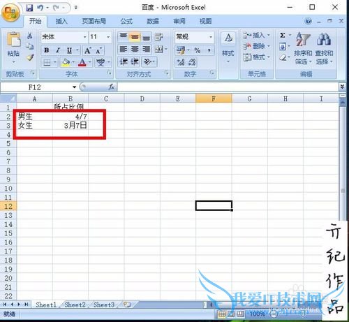 EXCEL2007ô뼸֮