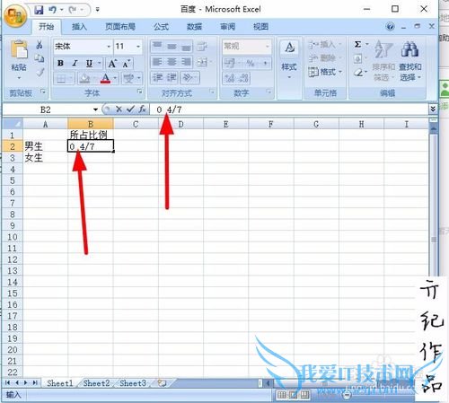 EXCEL2007ô뼸֮