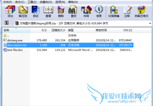 Word ppt Excel pdfļĵͼƬȡ