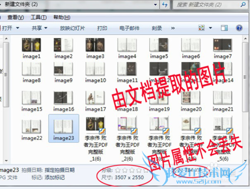 Word ppt Excel pdfļĵͼƬȡ