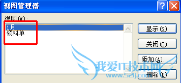 EXCEL表格需要不断变换布局再打印的方法