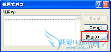 EXCEL表格需要不断变换布局再打印的方法