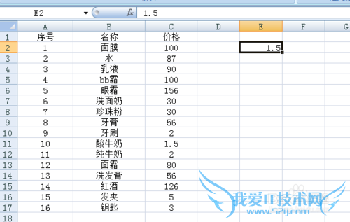 excel表格中一列如何批量乘一个倍数