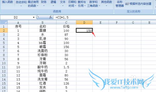 excel表格中一列如何批量乘一个倍数
