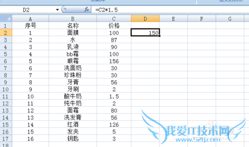 excel表格中一列如何批量乘一个倍数