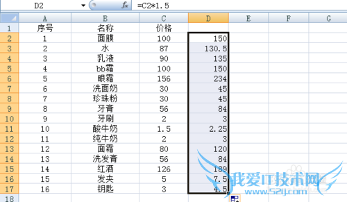 excel表格中一列如何批量乘一个倍数
