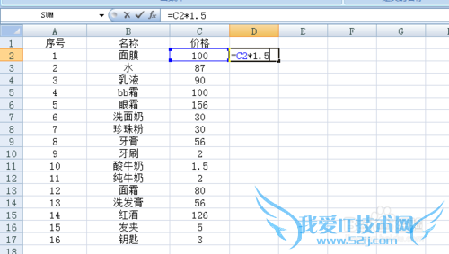 excel表格中一列如何批量乘一个倍数