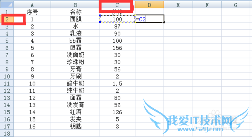 excel表格中一列如何批量乘一个倍数