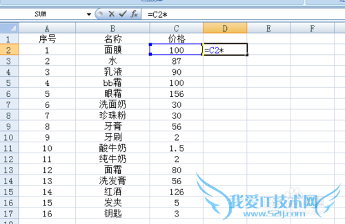 excel表格中一列如何批量乘一个倍数