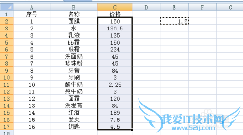 excel表格中一列如何批量乘一个倍数