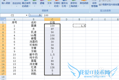 excel表格中一列如何批量乘一个倍数