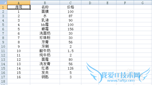 excel表格中一列如何批量乘一个倍数