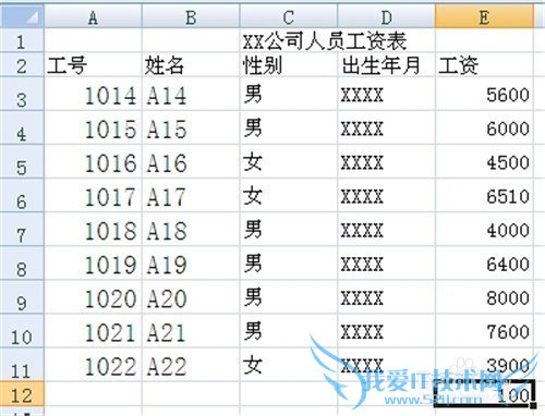 excel2007ͬʱԶԪ