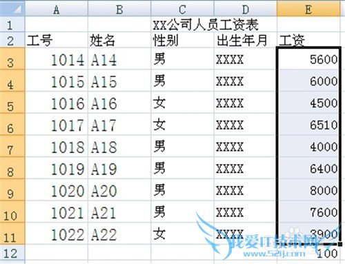excel2007ͬʱԶԪ