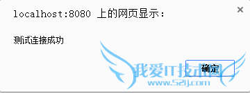 数据统计分析软件FineBI如何配置数据连接