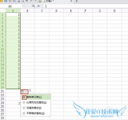 Excel表格当中自动填充选项的使用