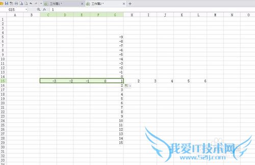 Excel表格当中自动填充选项的使用