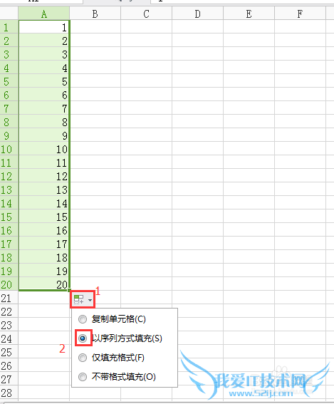 Excel表格当中自动填充选项的使用
