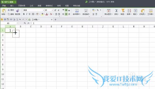Excel表格当中自动填充选项的使用