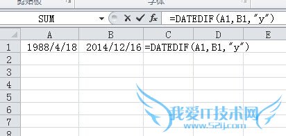 如何利用EXCEL隐藏函数DATEDIF计算年龄