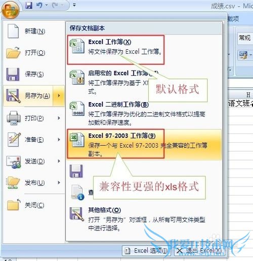 ExcelСɣ[4]txtıļתΪexcel
