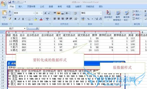 ExcelСɣ[4]txtıļתΪexcel