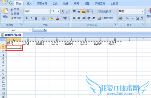 在excel中如何实现行列的转换
