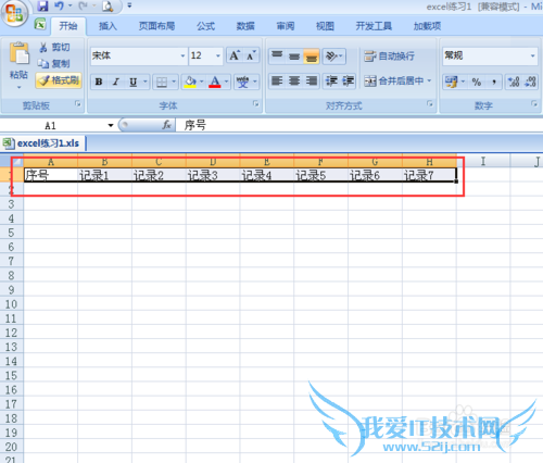 在excel中如何实现行列的转换