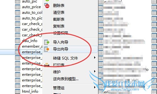 MySQLݵExcel