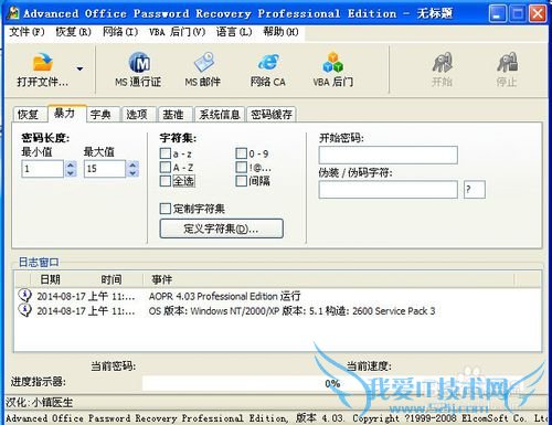 Word Excel officeô죿