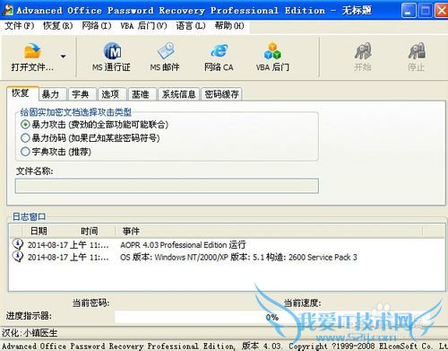 Word Excel officeô죿