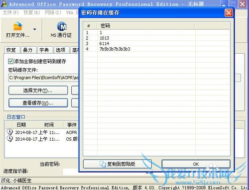 Word Excel officeô죿
