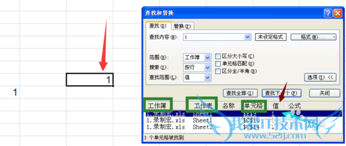 EXCEL2007ݼѧϰ֮CTRL+F