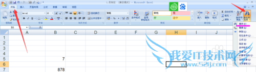 EXCEL2007ݼѧϰ֮CTRL+F