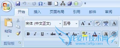 wrod2010中快速查找文本的方法