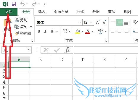office 2013 excel ôһδ