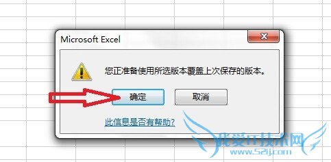 office 2013 excel ôһδ