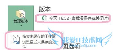 office 2013 excel ôһδ