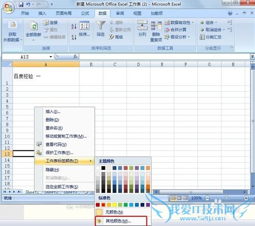 Excel 2007θıǩɫͼġ