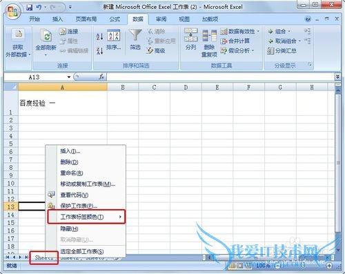 Excel 2007θıǩɫͼġ