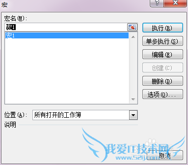 Excel录制宏无法保存怎么办?